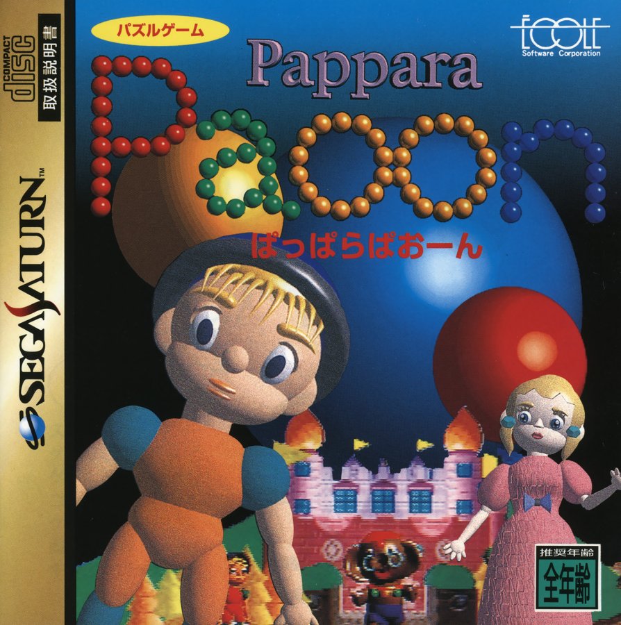 Capa do jogo Pappara Paoon