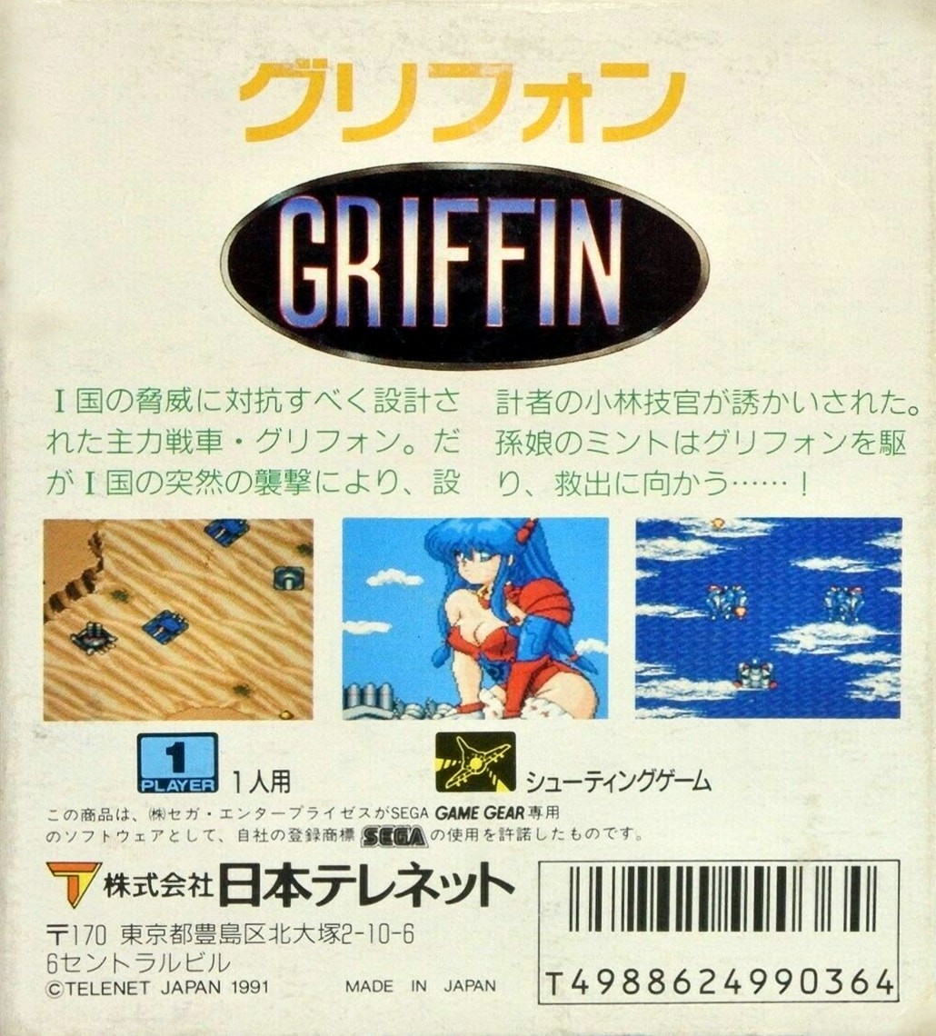 Capa do jogo Griffin