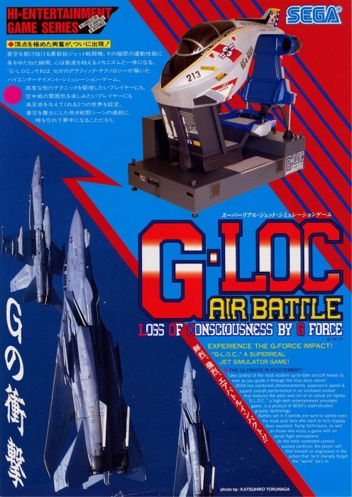 Capa do jogo G-LOC: Air Battle