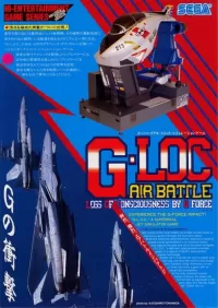 Capa de G-LOC: Air Battle