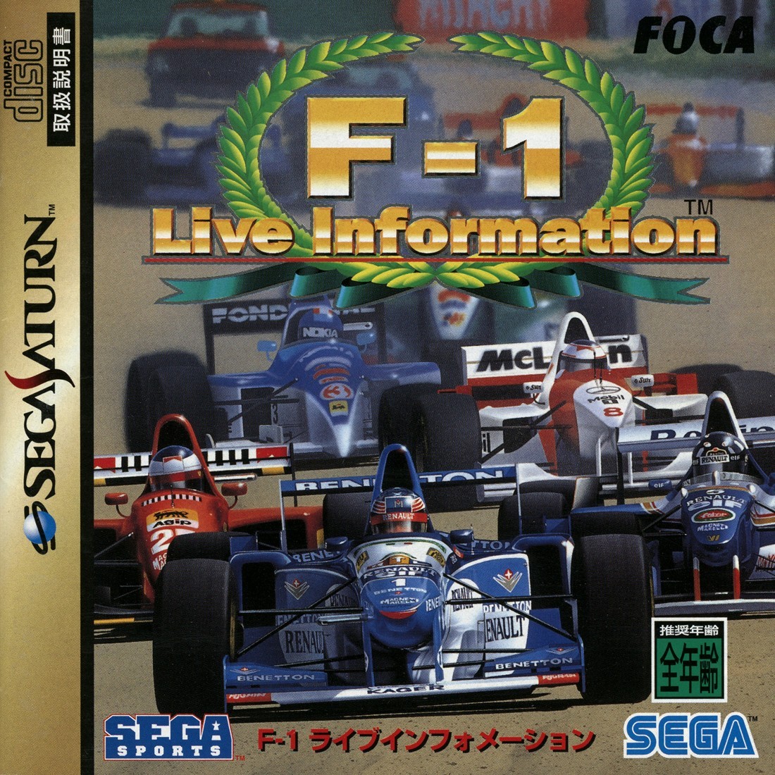 Capa do jogo F-1 Live Information
