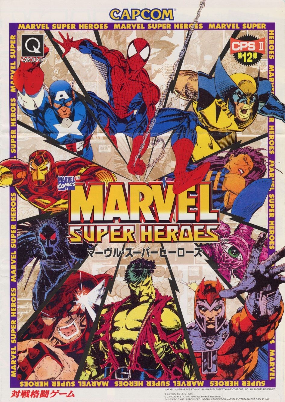 Capa do jogo Marvel Super Heroes