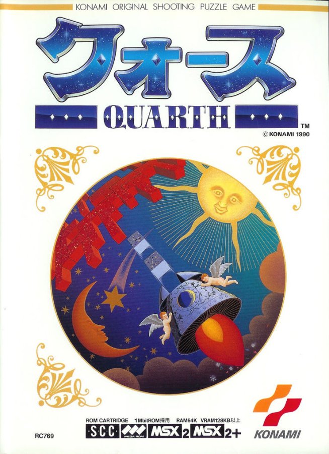 Capa do jogo Quarth