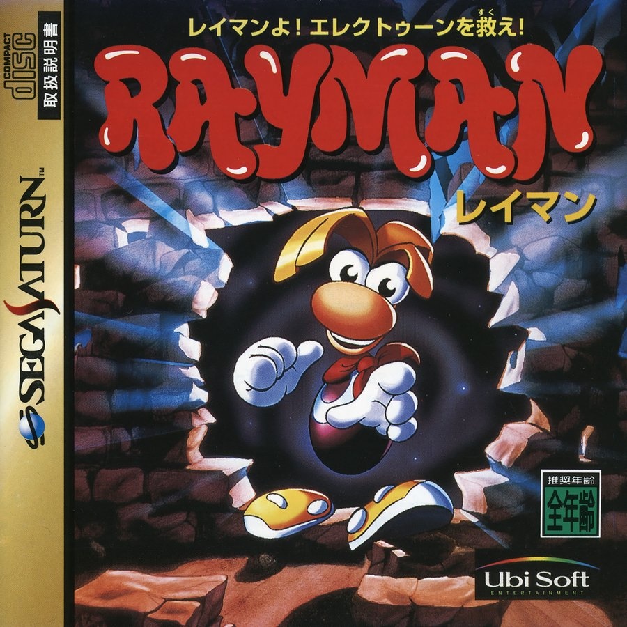 Capa do jogo Rayman