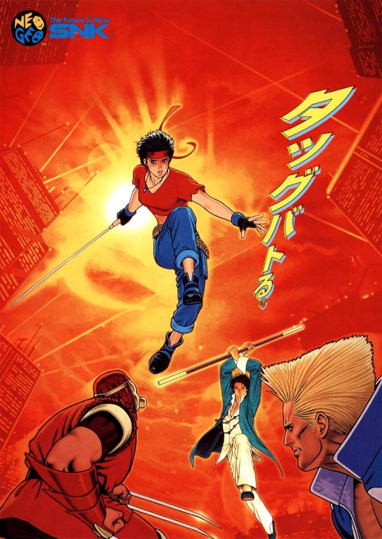 Capa do jogo Kizuna Encounter: Super Tag Battle