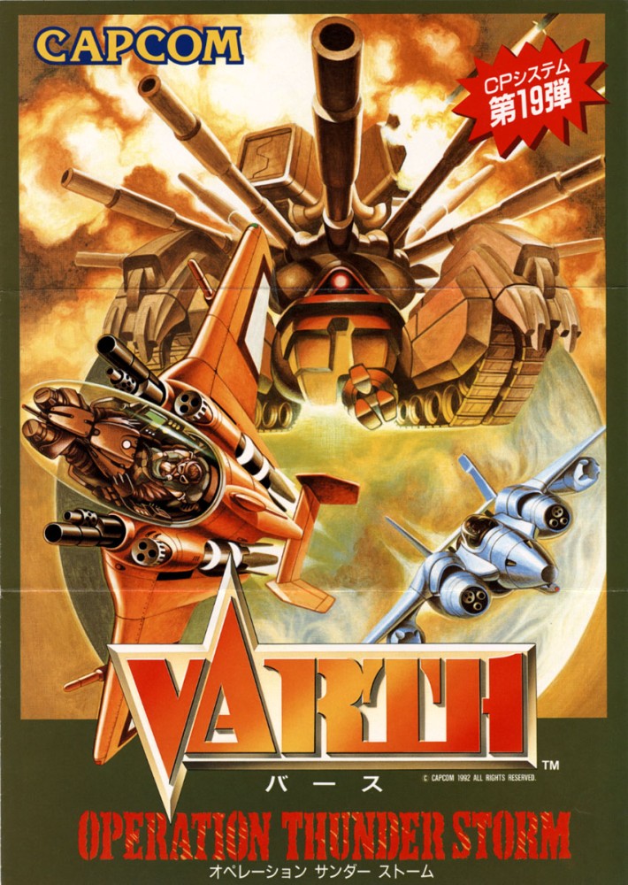 Capa do jogo Varth: Operation Thunderstorm