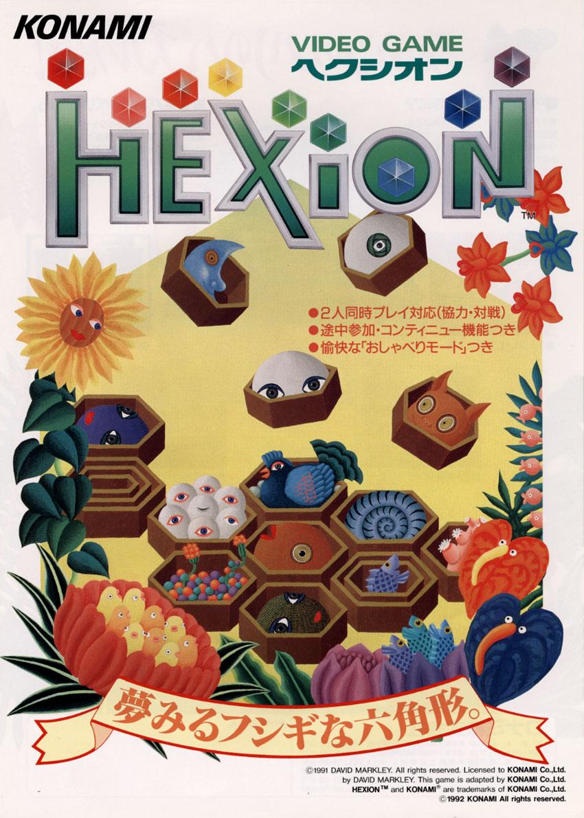 Capa do jogo Hexion