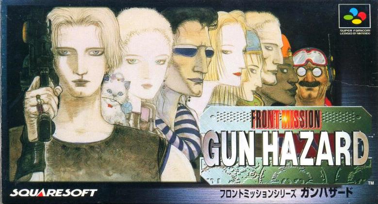 Capa do jogo Front Mission: Gun Hazard