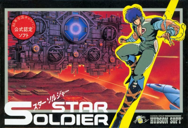 Capa do jogo Star Soldier