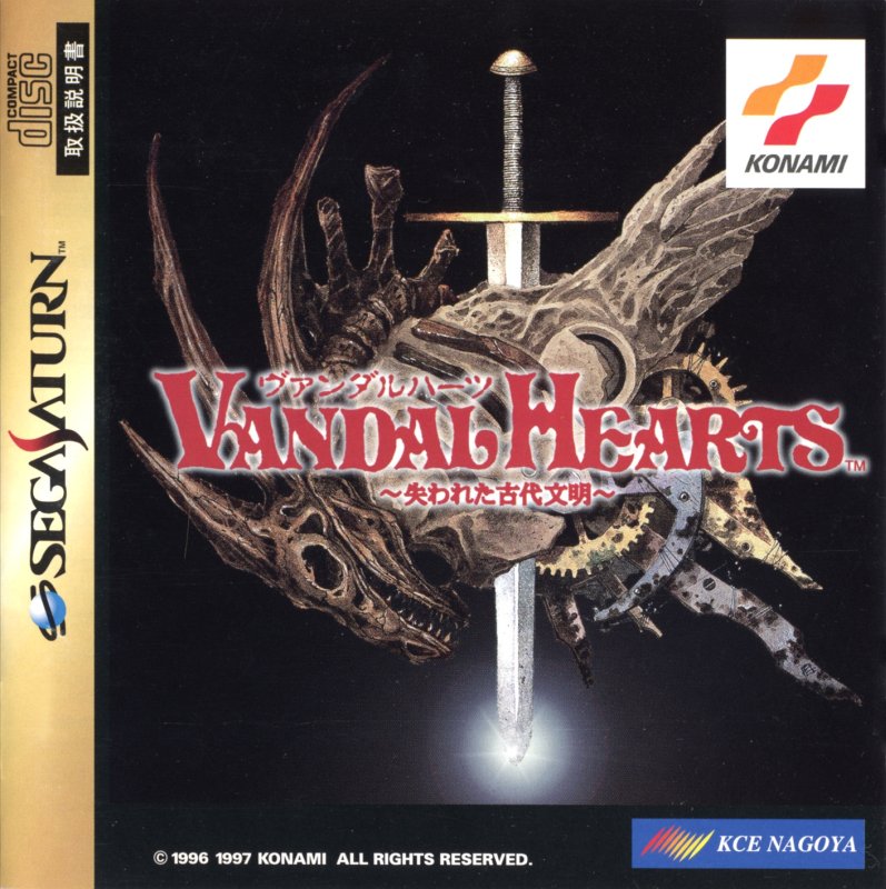 Capa do jogo Vandal Hearts: Ushinawareta Kodai Bunmei