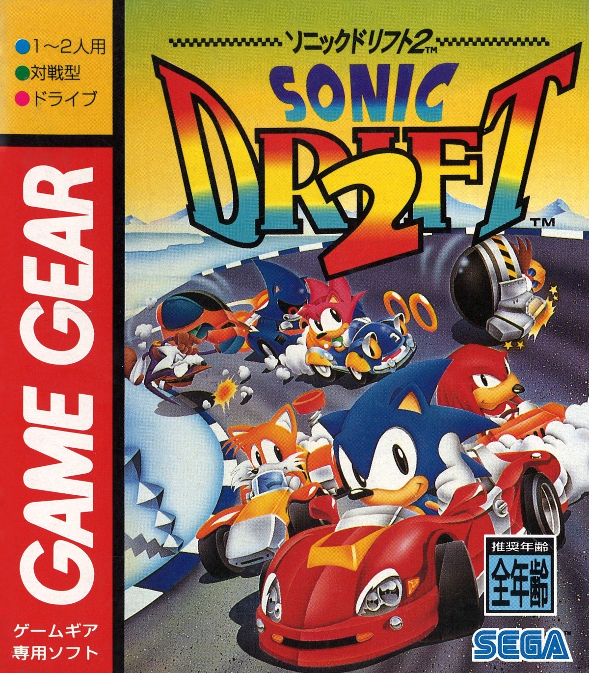 Capa do jogo Sonic Drift 2
