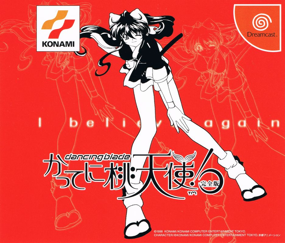 Capa do jogo Dancing Blade: Katte ni Momotenshi! Kanzenban