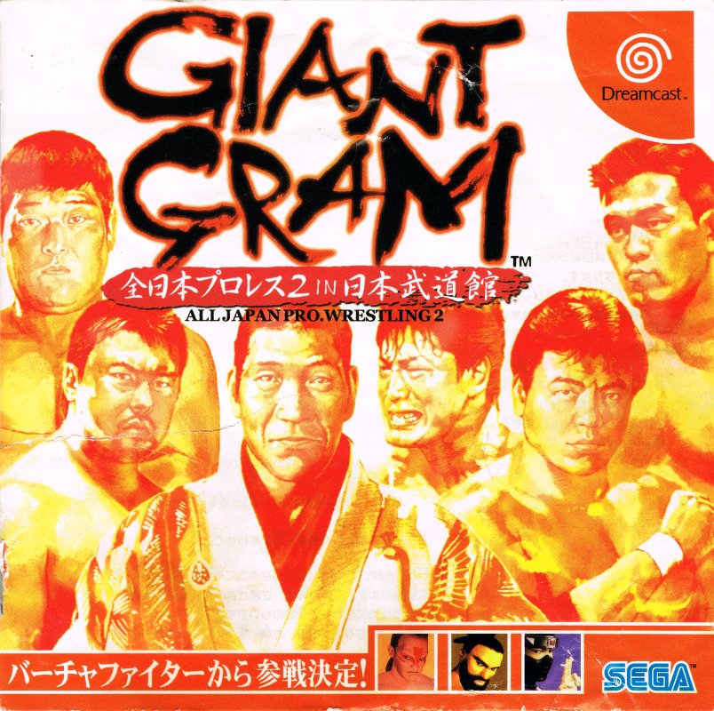 Capa do jogo Giant Gram: Zen Nihon Pro Wres 2 in Nihon Budoukan
