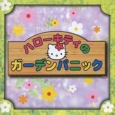 Capa do jogo Hello Kitty no Garden Panic