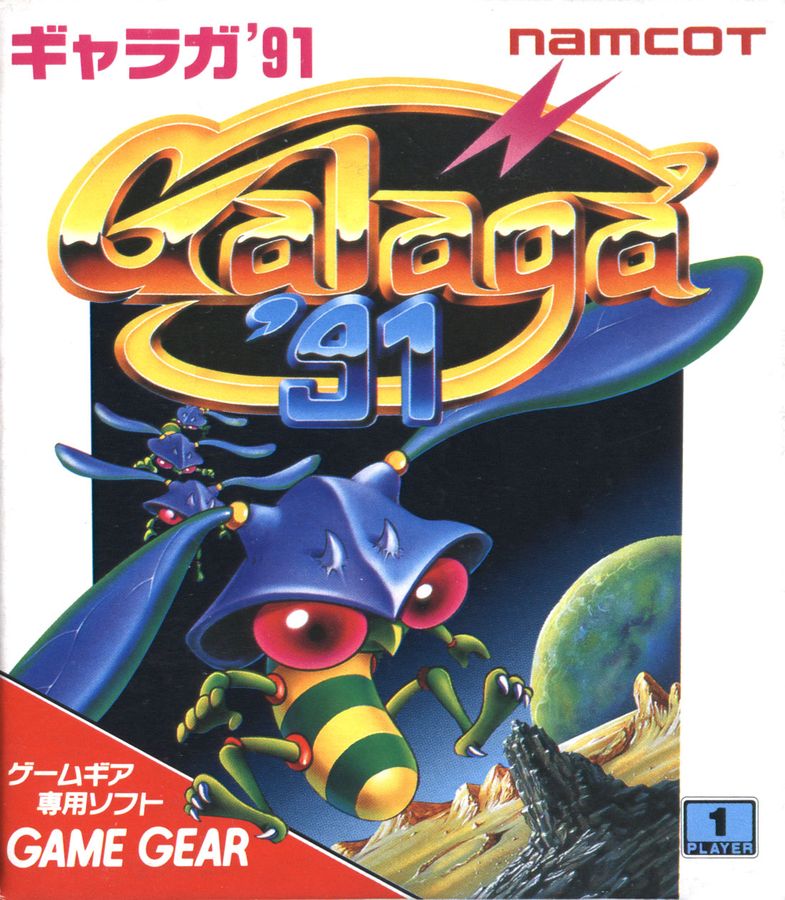 Capa do jogo Galaga 91