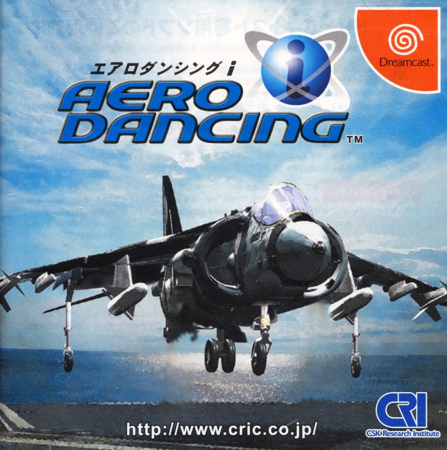 Capa do jogo Aero Dancing i
