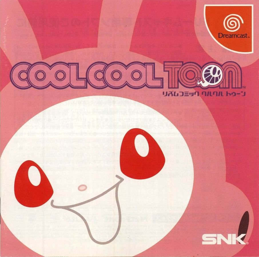 Capa do jogo Cool Cool Toon
