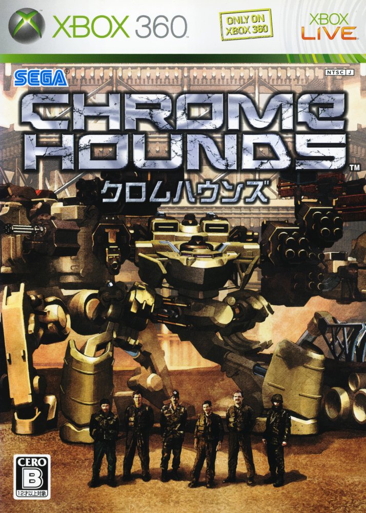 Capa do jogo Chromehounds