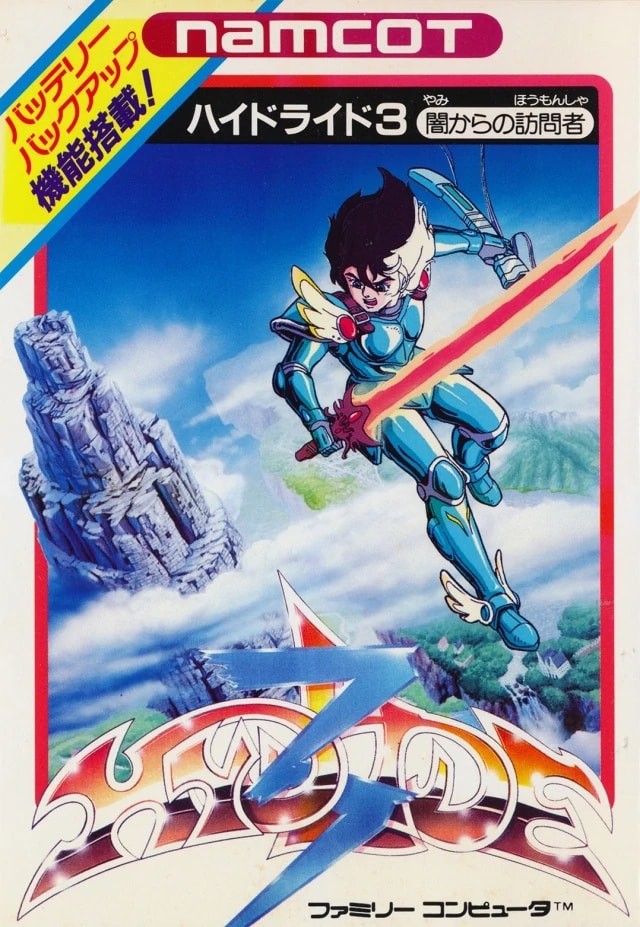 Capa do jogo Hydlide 3: Yami kara no Hōmonsha