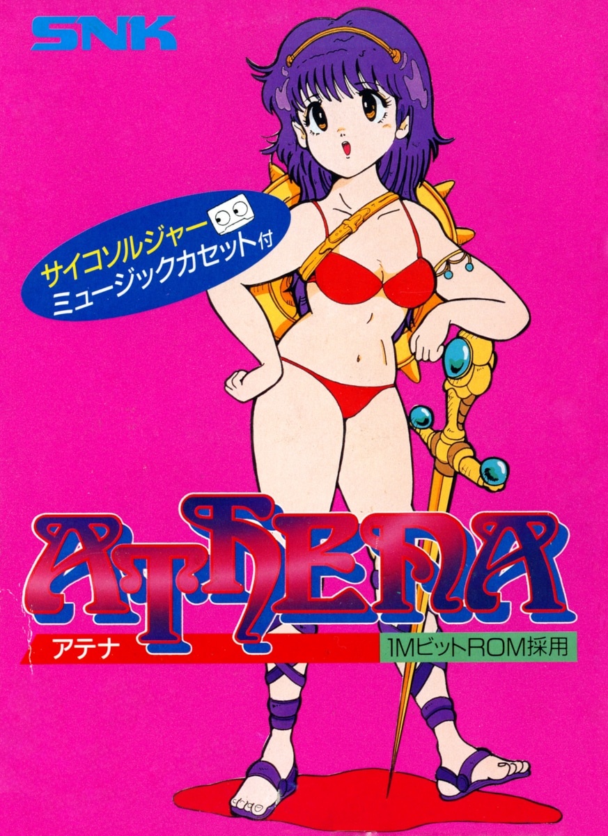 Capa do jogo Athena