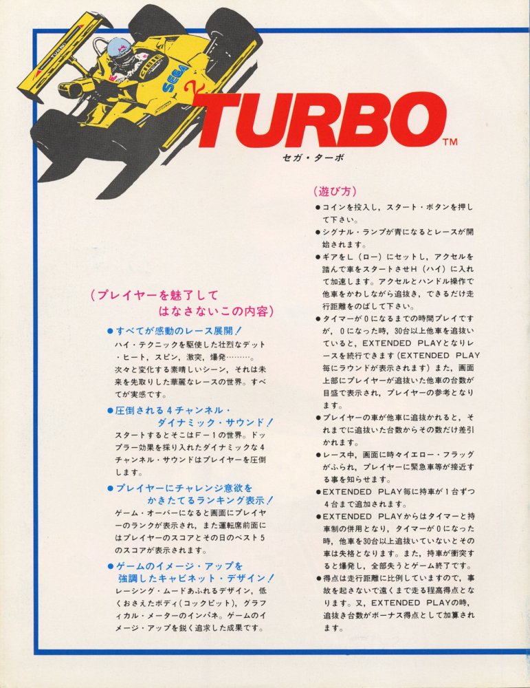 Capa do jogo Turbo