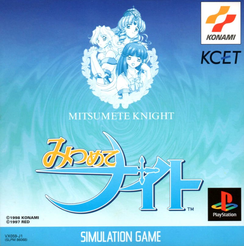 Capa do jogo Mitsumete Knight