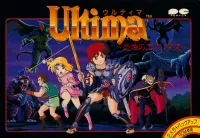 Capa de Ultima: Kyoufu no Exodus