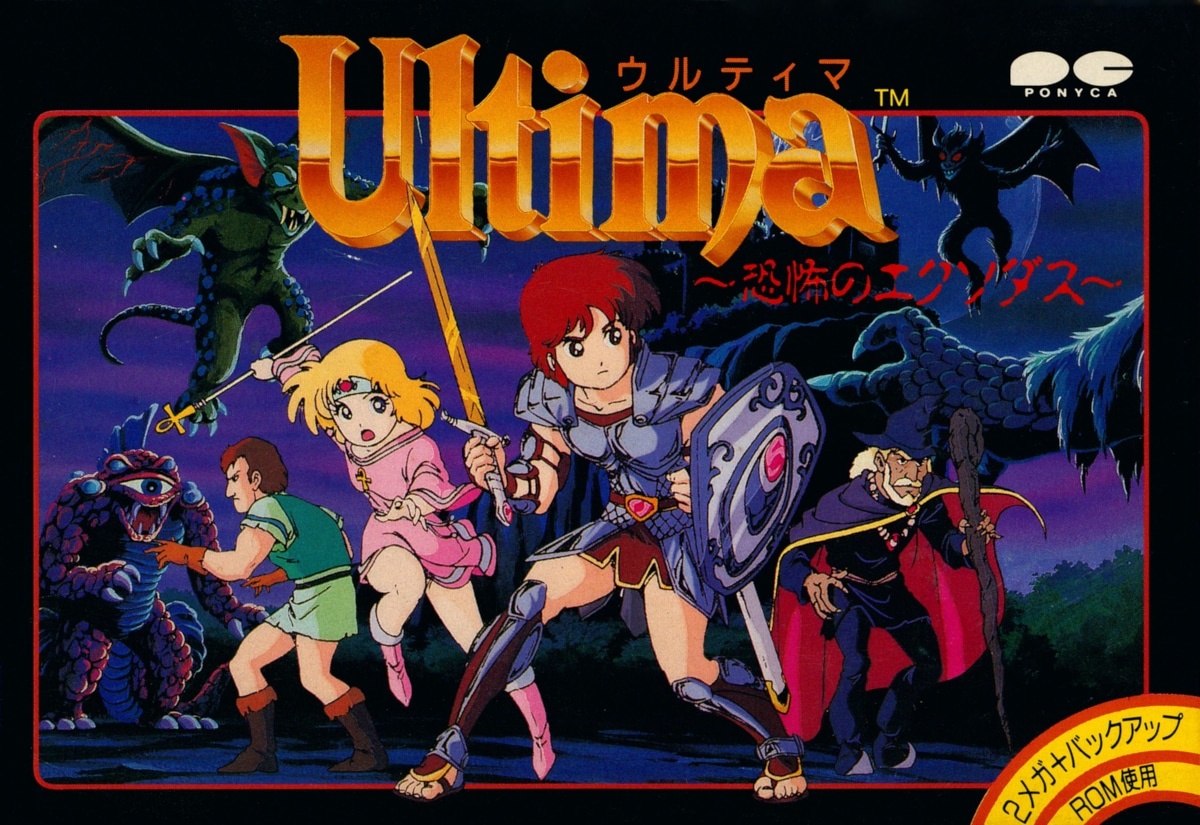 Capa do jogo Ultima: Kyoufu no Exodus