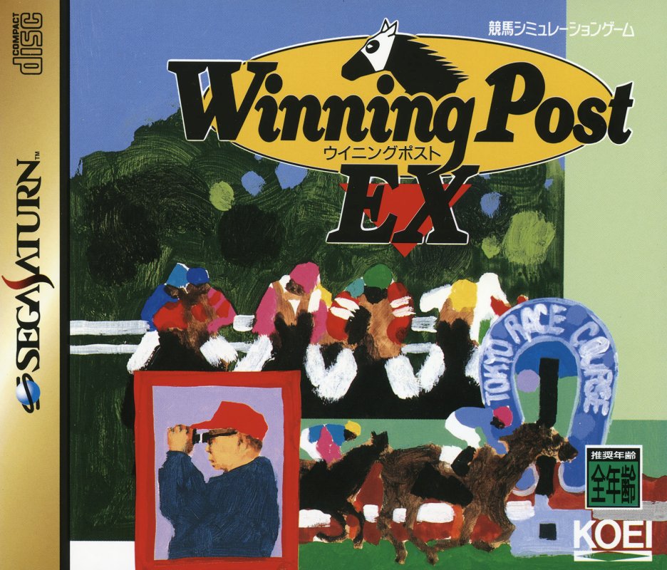 Capa do jogo Winning Post EX
