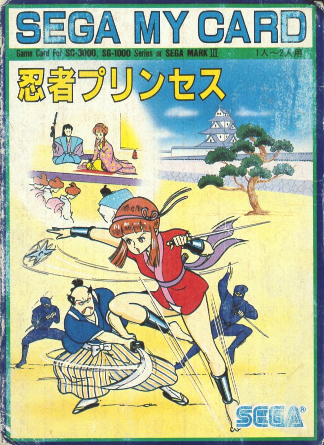 Capa do jogo Ninja Princess