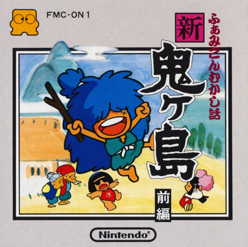 Capa do jogo Famicom Mukashibanashi: Shin Onigashima