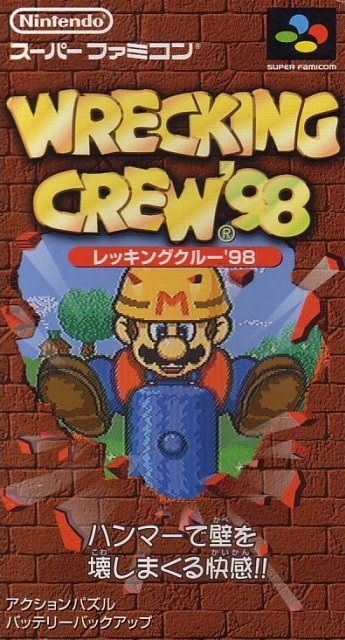 Capa do jogo Wrecking Crew 98