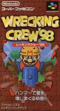 Capa de Wrecking Crew '98