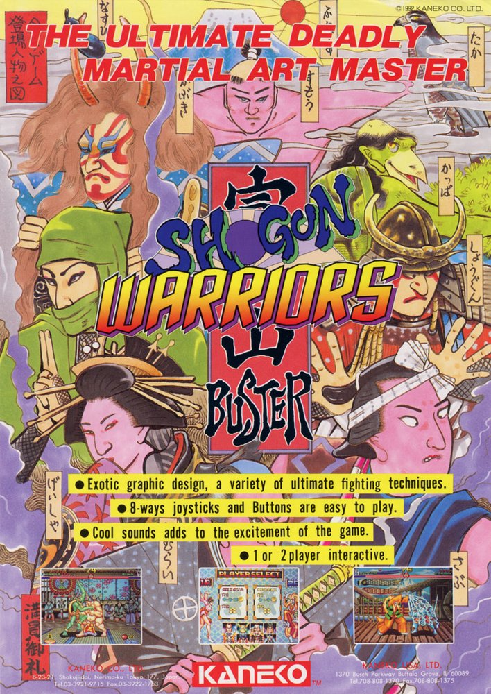 Capa do jogo Shogun Warriors