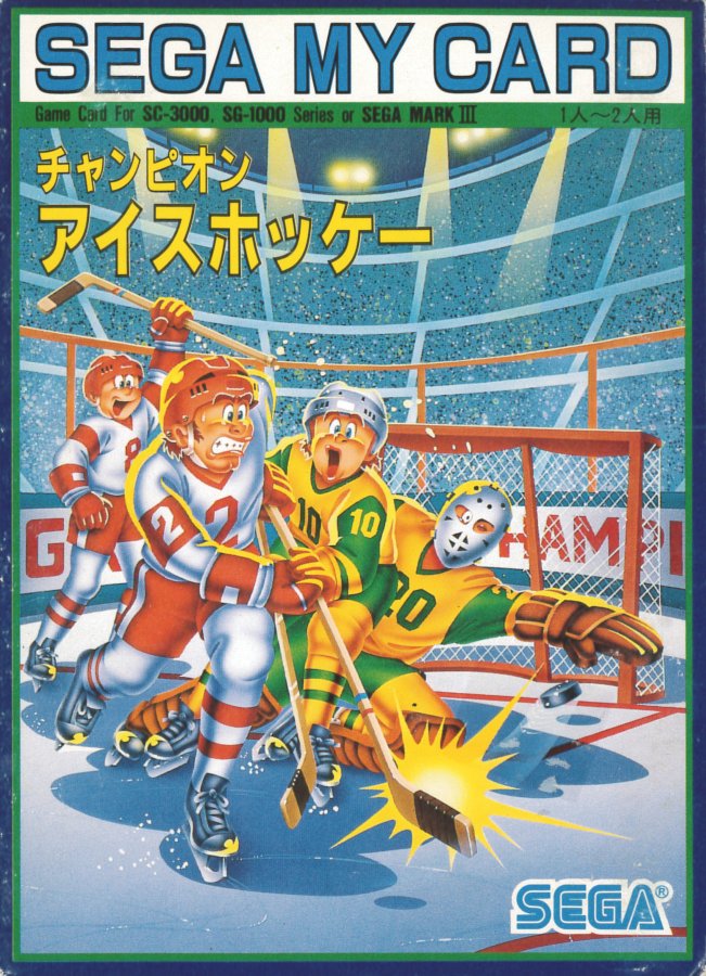 Capa do jogo Champion Ice Hockey