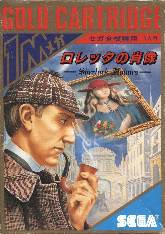 Capa do jogo Loretta no Shouzou: Sherlock Holmes