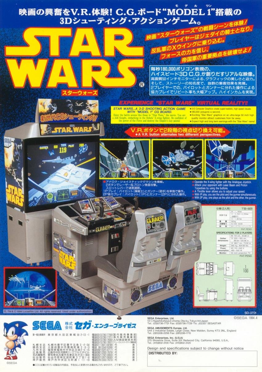 Capa do jogo Star Wars Arcade