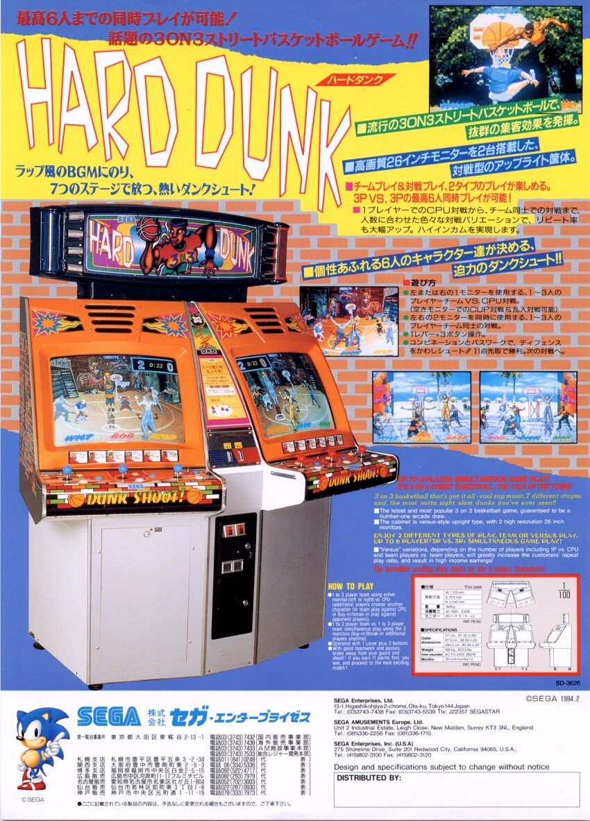 Capa do jogo Hard Dunk
