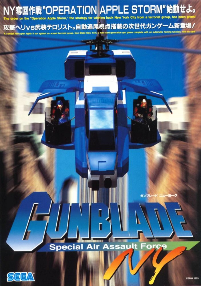 Capa do jogo Gunblade NY