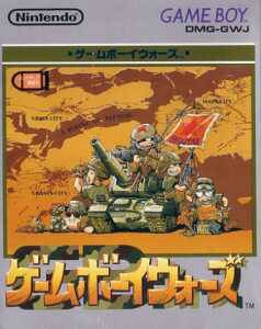 Capa do jogo Game Boy Wars