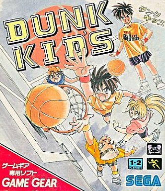 Capa do jogo Dunk Kids