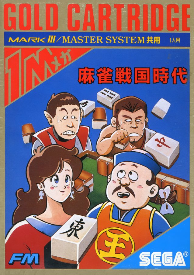 Capa do jogo Mahjong Sengoku Jidai