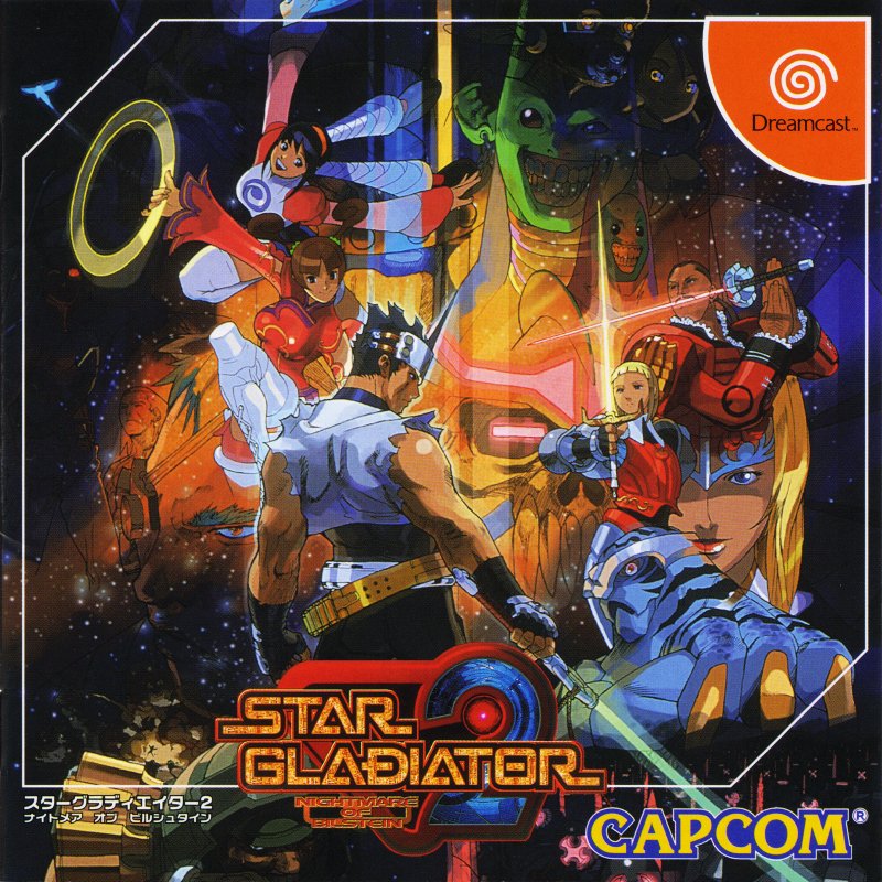 Capa do jogo Star Gladiator 2: Nightmare of Bilsten