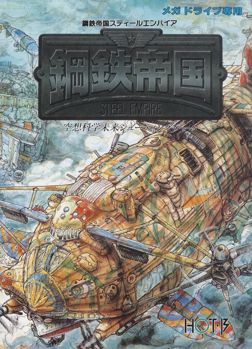 Capa do jogo The Steel Empire