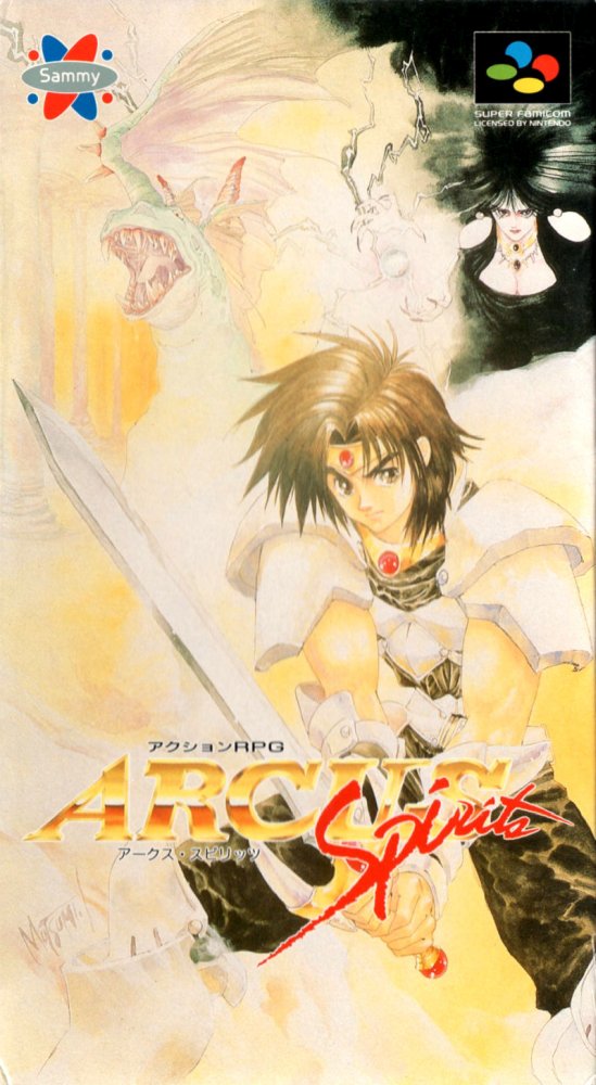 Capa do jogo Arcus Odyssey