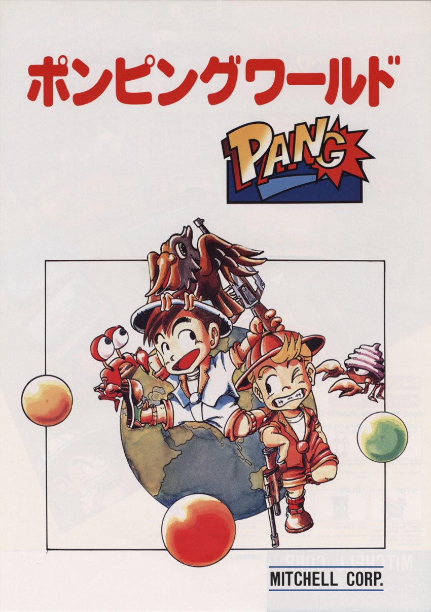Capa do jogo Pang