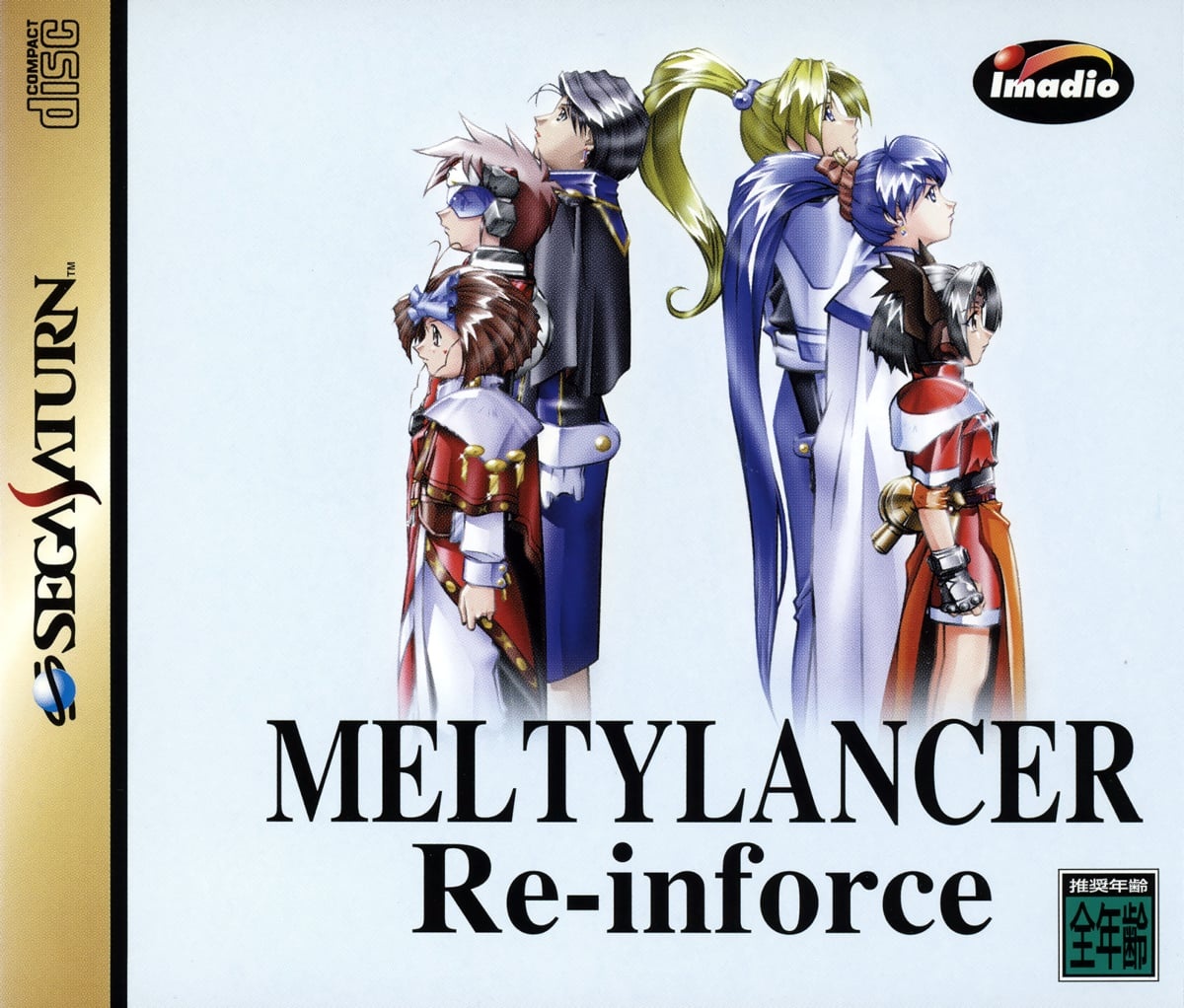 Capa do jogo MeltyLancer Re-inforce