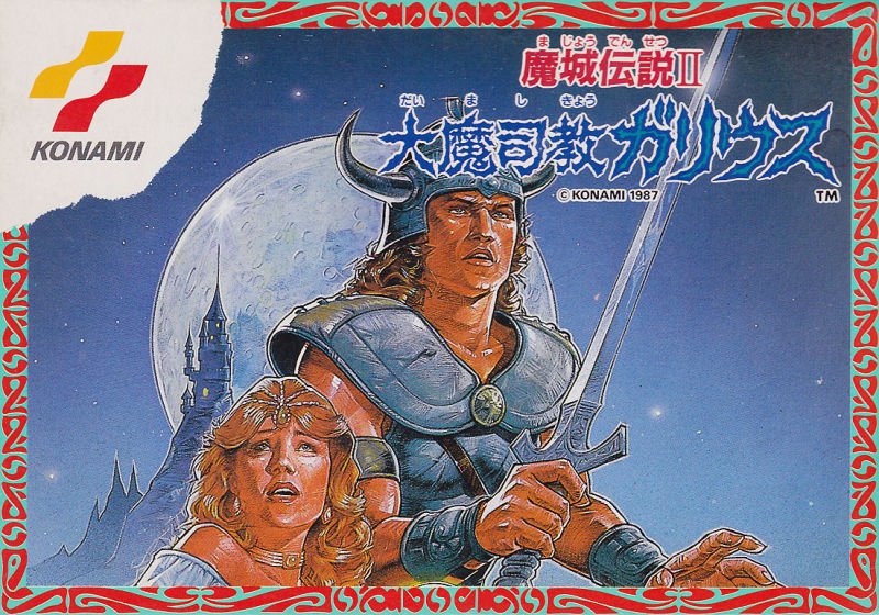 Capa do jogo Majo Densetsu II: Taimashikyo Galious
