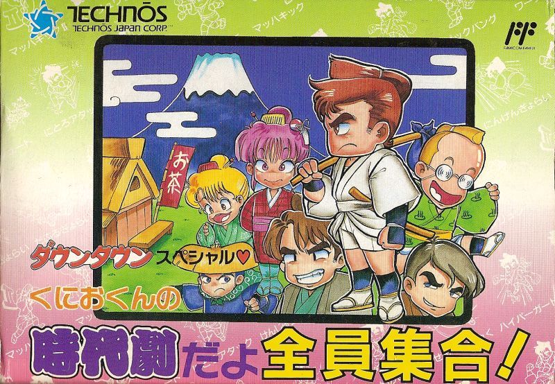 Capa do jogo Downtown Special: Kunio-kun no Jidaigeki da yo - Zenin Shugo!