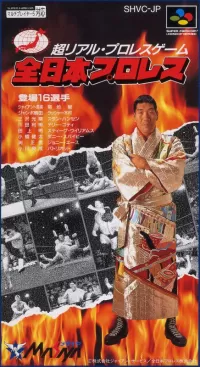 Capa de Zen Nippon Pro Wrestling